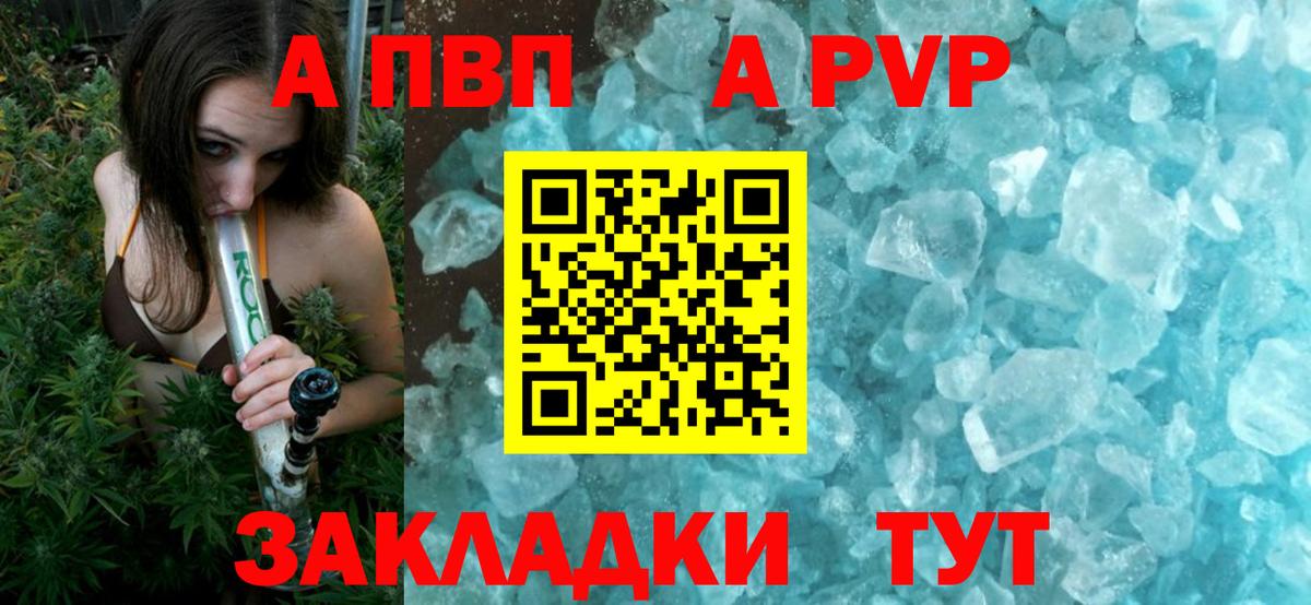Гашиш  Вход с VPN  ГАШ  Щёлково  Метамфетамин  МЕФ   МЕФ 