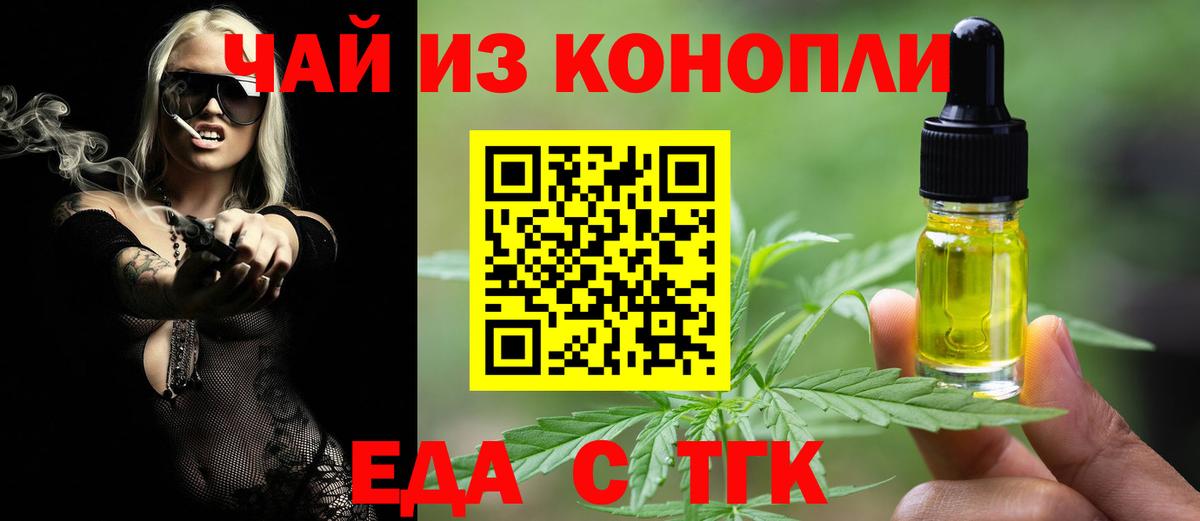 Гашиш Щёлково
