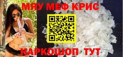 таблы Мариинск