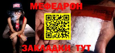 таблы Мариинск