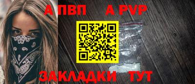 таблы Мариинск