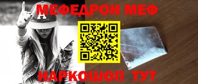 таблы Мариинск