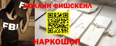 таблы Мариинск