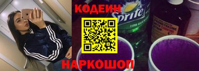 таблы Мариинск