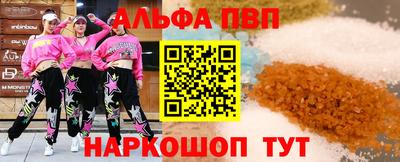 таблы Мариинск