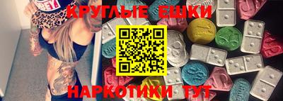 таблы Мариинск