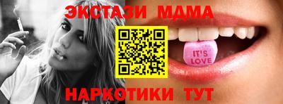 таблы Мариинск