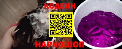 таблы Мариинск