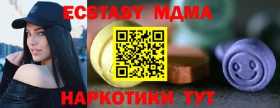 таблы Мариинск