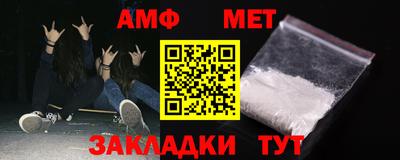 таблы Мариинск