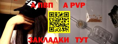 таблы Мариинск