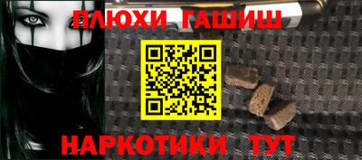 дживик Малгобек