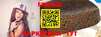 таблы Мариинск