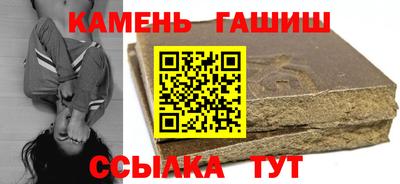 таблы Мариинск