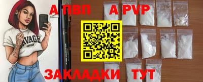 дживик Малгобек