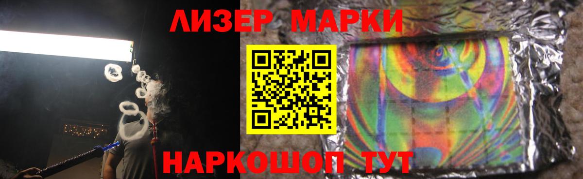 ЛСД экстази кислота  Вход с VPN  Щёлково  LSD-25 экстази кислота 