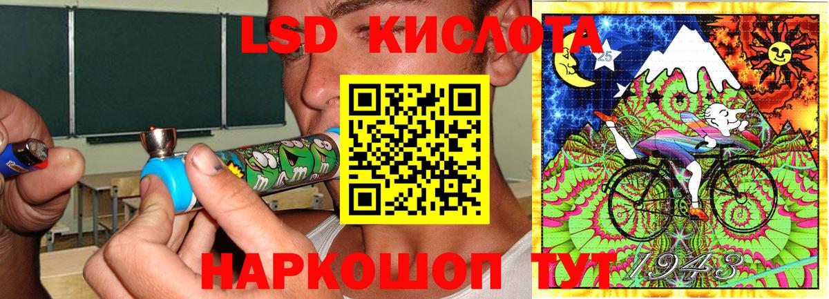 Наркотические марки 1500мкг  Наркотические марки  Щёлково  где можно купить наркотик  Вход с VPN  Наркотические марки 1500мкг 