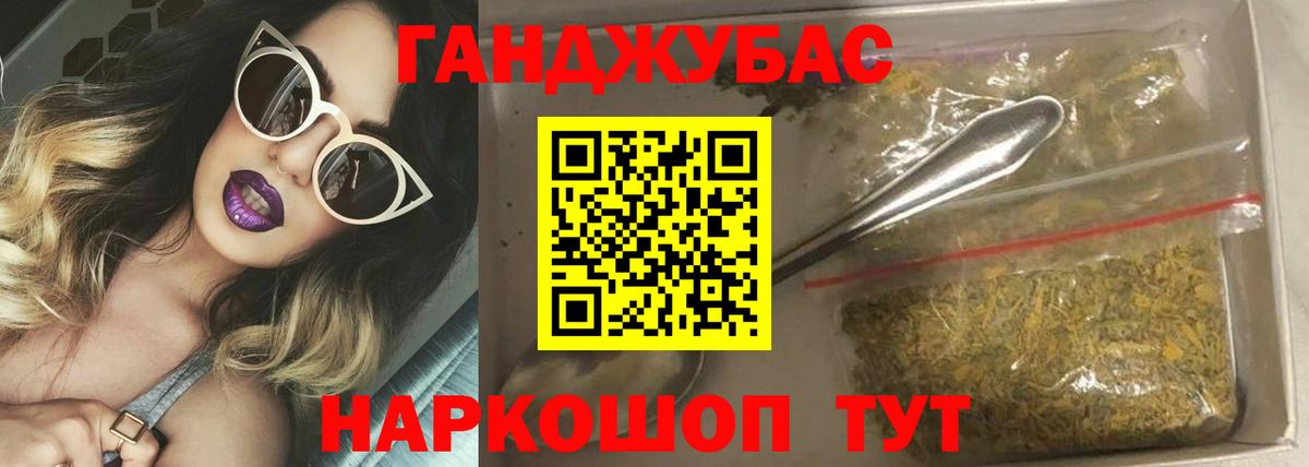 Шишки марихуана THC 21% Щёлково
